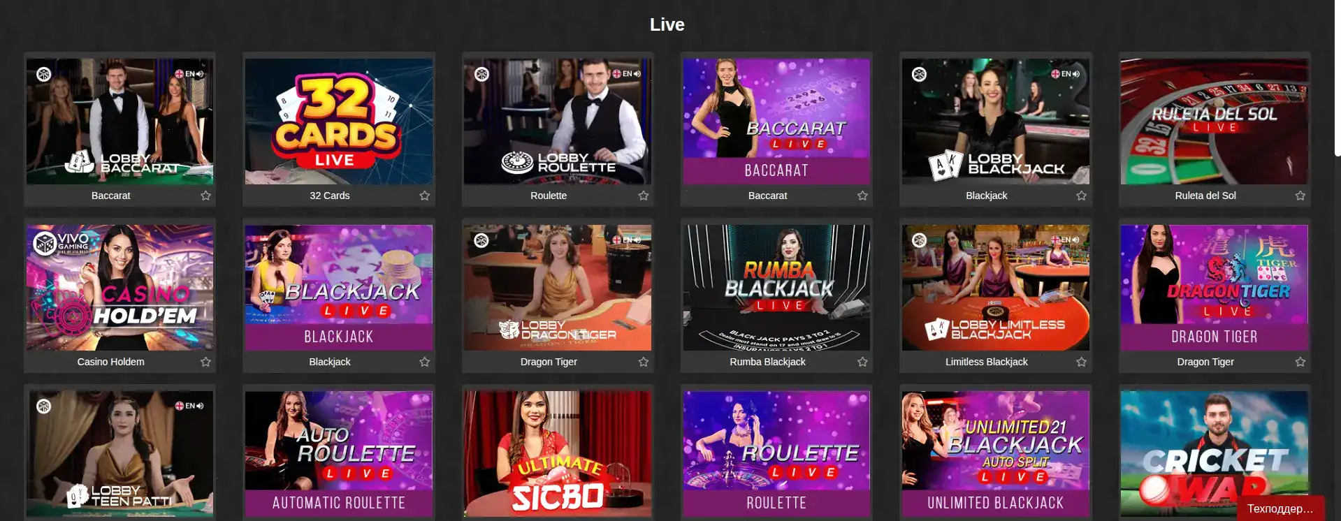 Мобильное приложение Get X casino